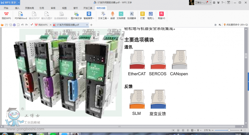 QQ�DƬ20160821105808