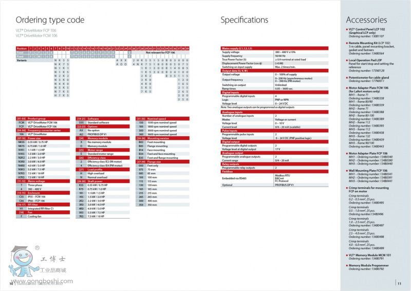 ����˹׃�l�� ����˹VLT׃�l�� VLT&reg; DriveMotor FCM 106 ԭ�b��Ʒ