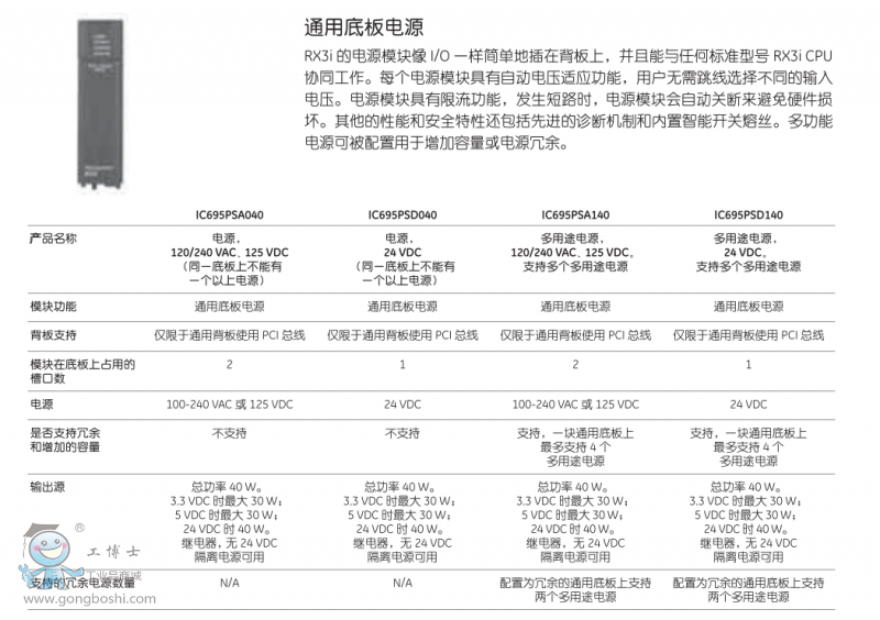 ͨ�ñ����Դ