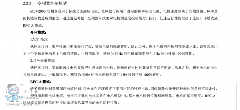 QQ�DƬ20160901214708