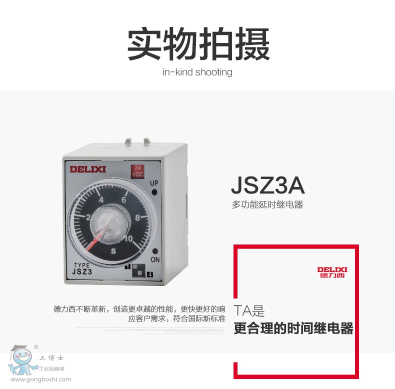 ������JSZ3