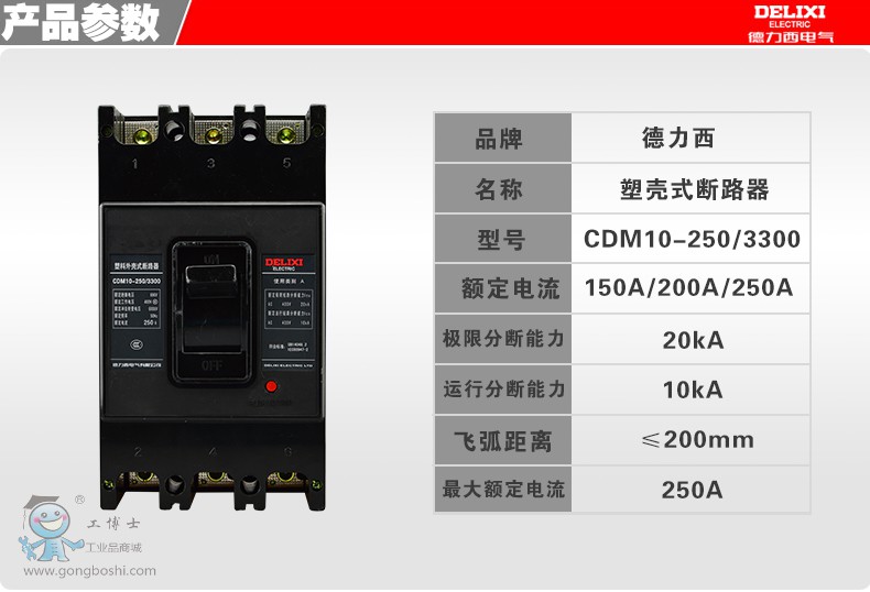 �������ܚ���·��CDM10-1003300 15A�Ԅӿ՚�