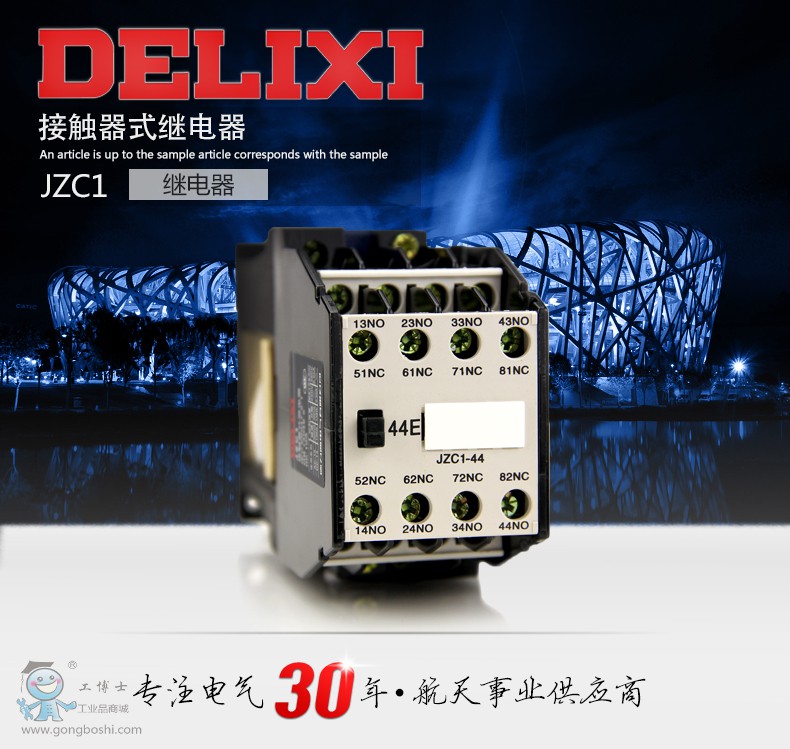 ������JZC1