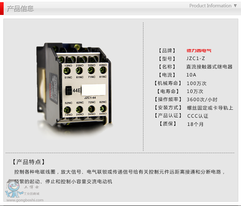 ������JZC1.4