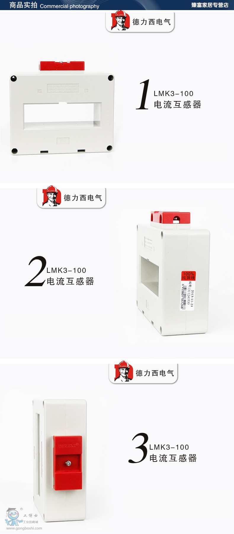 ��������������� LMK3-0.66��2