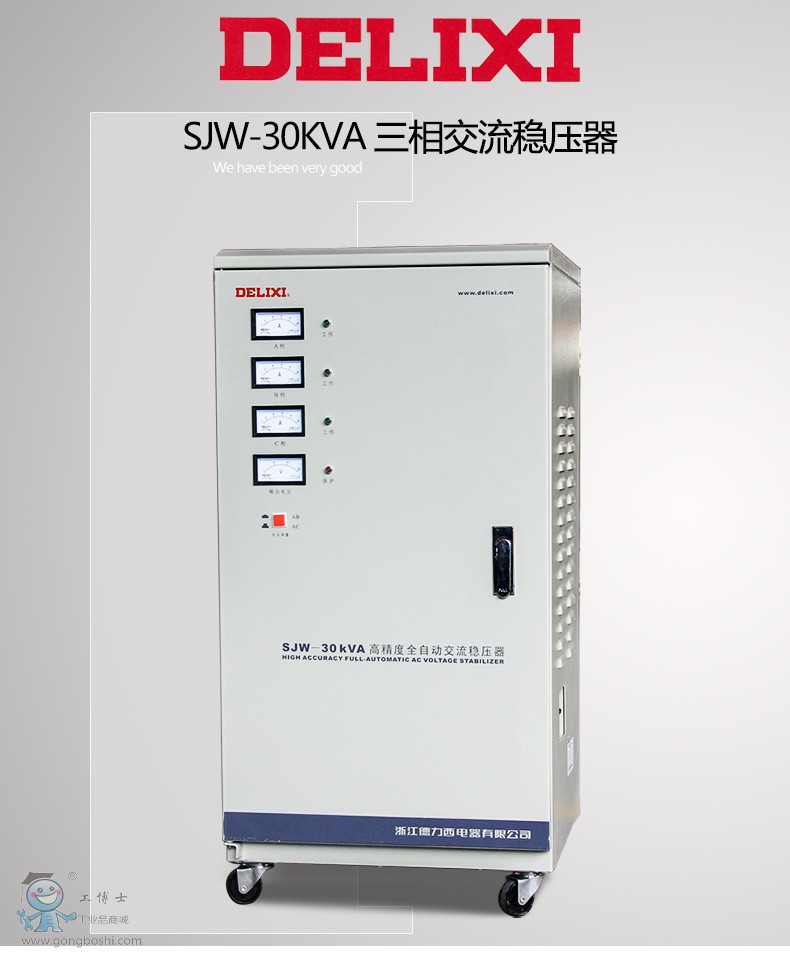 ������SJW-30KVA