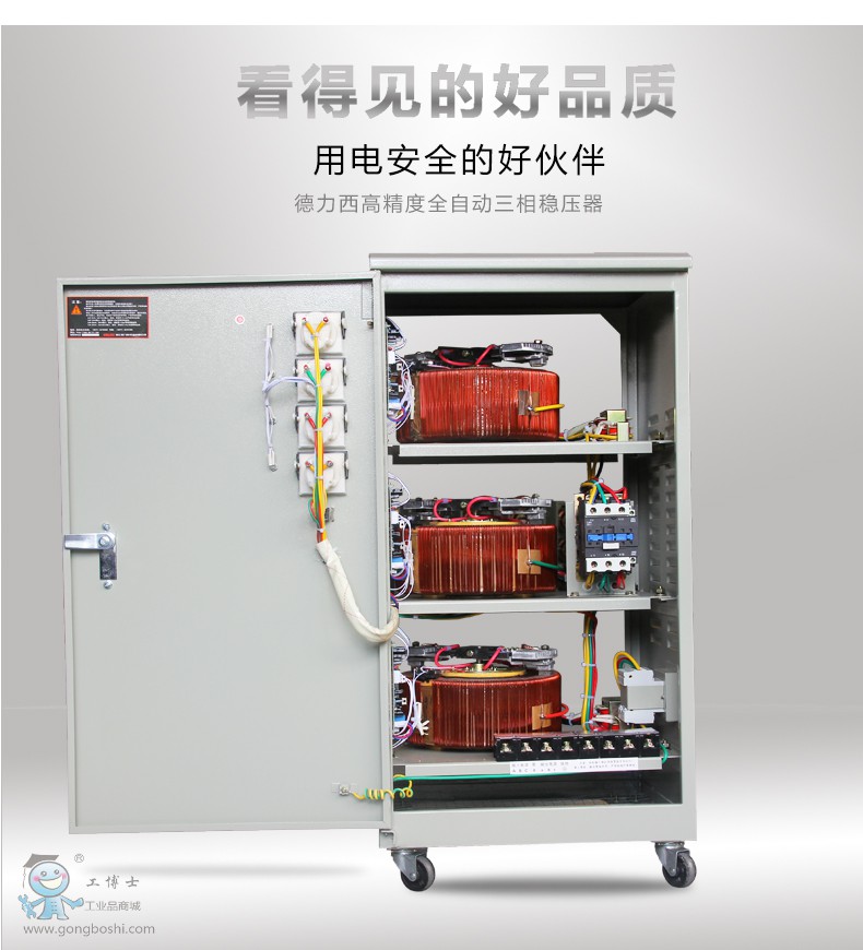 ������SJW-30KVA