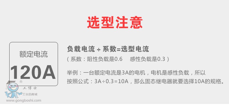 ������CDG3-DA 120A.2