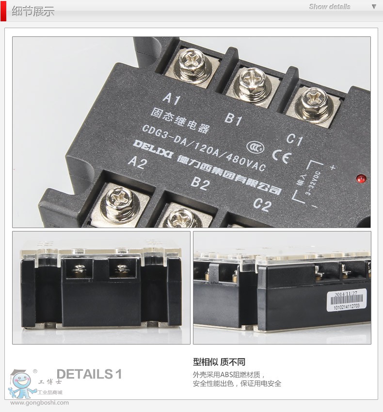������CDG3-DA 120A.8