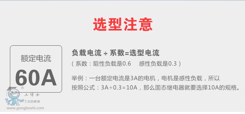 ������CDG3-DA 60A.2