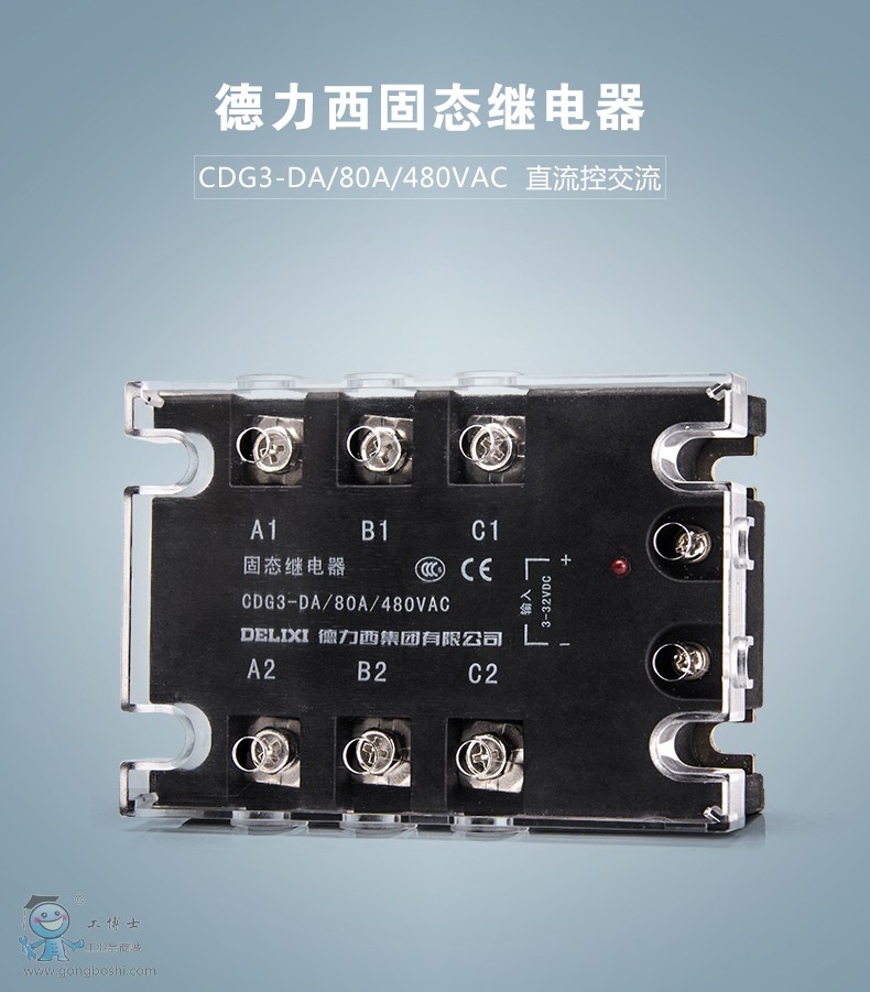 ������CDG3-DA 80A.1