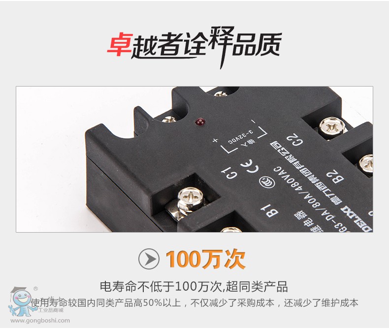 ������CDG3-DA 80A.5