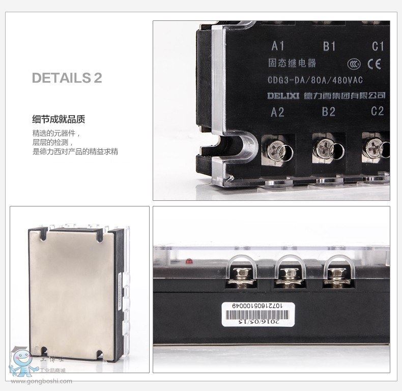 ������CDG3-DA 80A.9