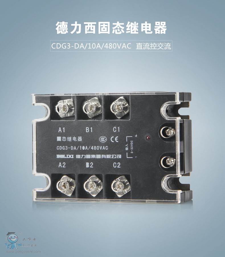 ������CDG3-DA10A.1