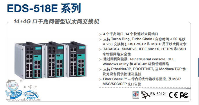 ĦɯEDS-518Eϵ�н�B