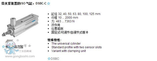 FESTO���A�o�b�Ú��DSBC����-5