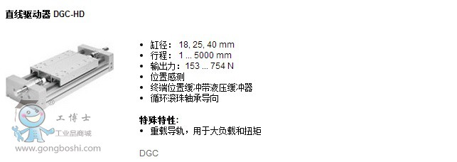 �o�U��יCе���ֱ������DGC-HD