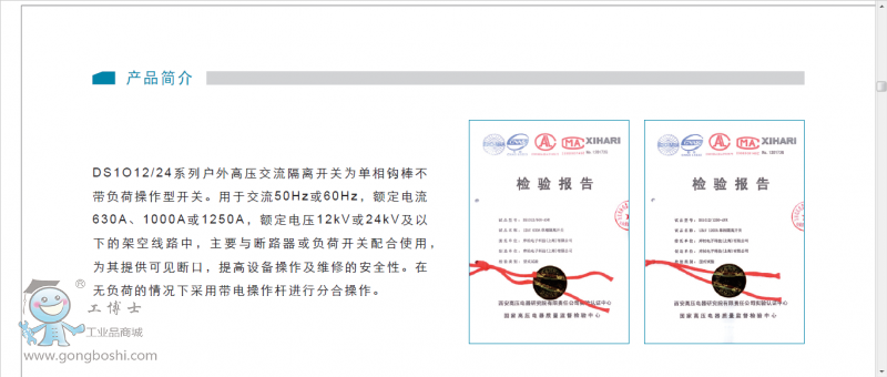 QQ�DƬ20161007184150