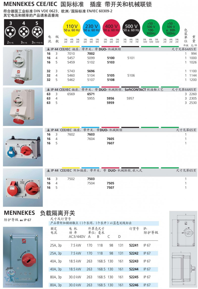 QQ�DƬ20161008202134