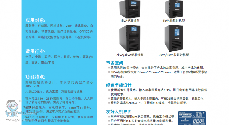 QQ�DƬ20161014084810