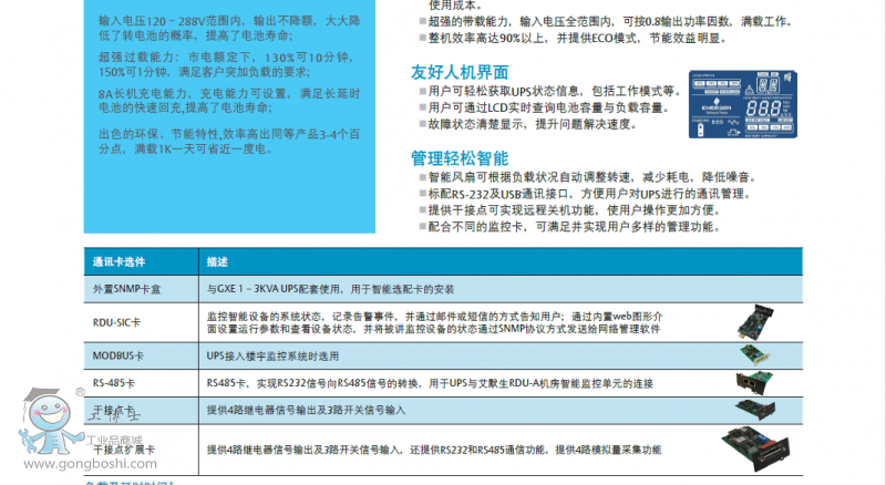 QQ�DƬ20161014084835