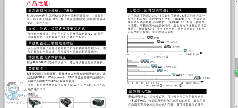 QQ�DƬ20161014114210