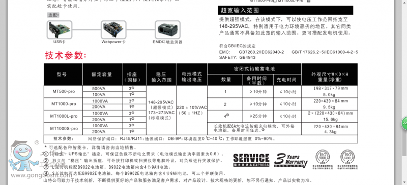 QQ�DƬ20161014114309