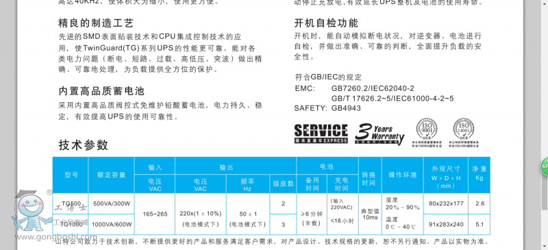 QQ�DƬ20161015194742