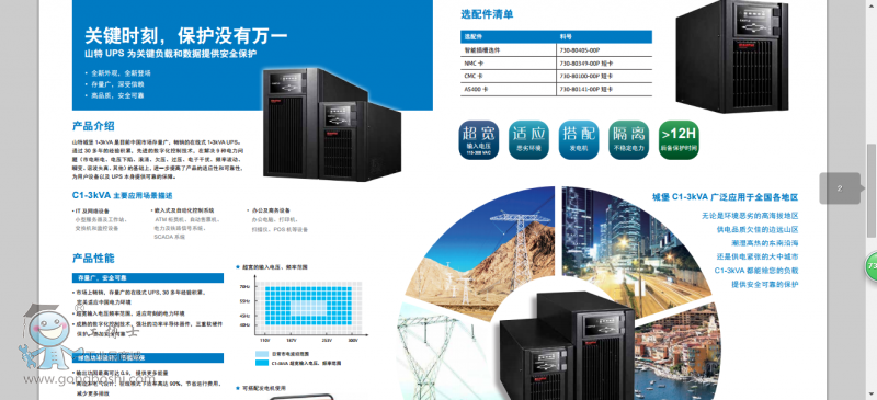 QQ�DƬ20161015223736