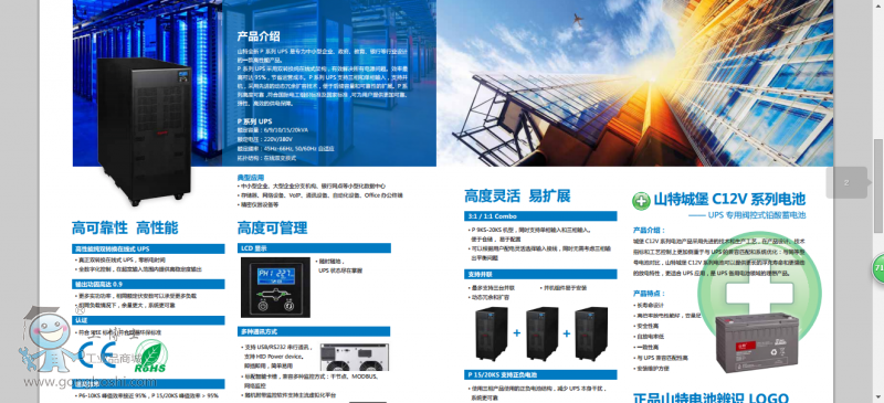 QQ�DƬ20161015225113