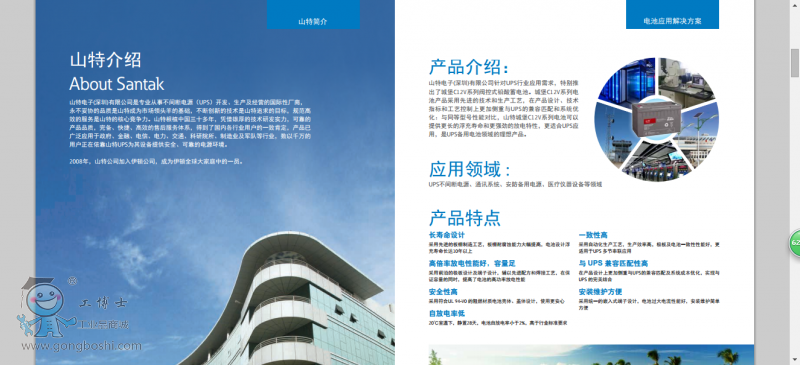 QQ�DƬ20161016201345