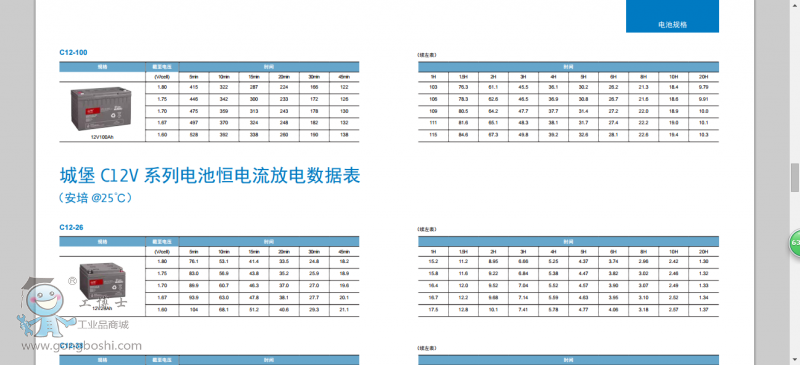 QQ�DƬ20161016201457