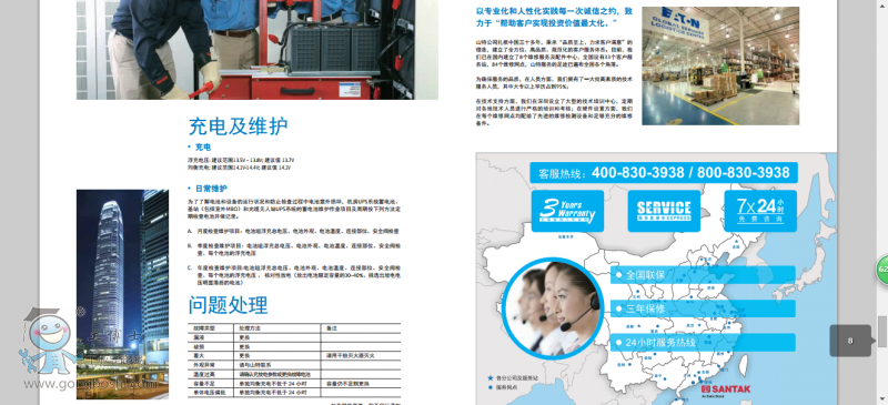 QQ�DƬ20161016201527