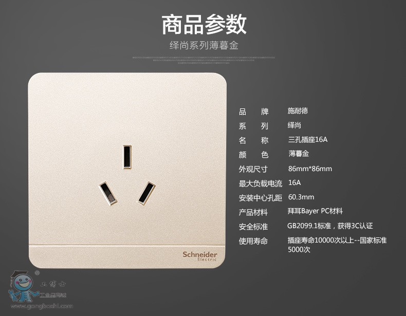 ʩ�͵����ײ���