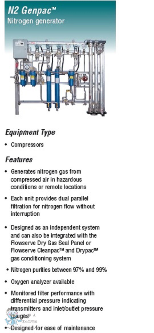 N2 Genpac ���s�C�ܷ�-������˹Flowserve-1
