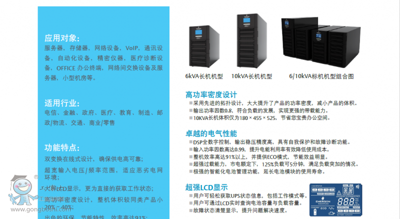 QQ�DƬ20161030121851