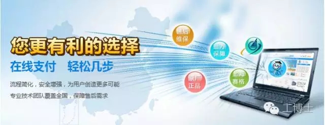 ����ʿ����֧��