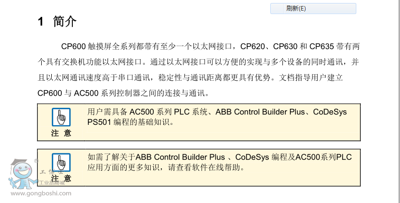 QQ�؈D20161110162701