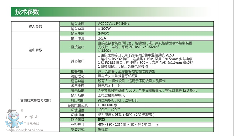 QQ�DƬ20161113102120