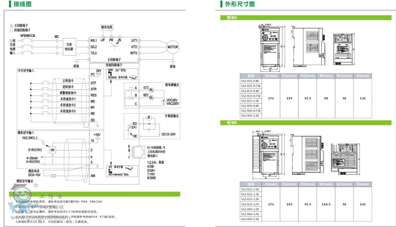 QQ�DƬ20161113150955