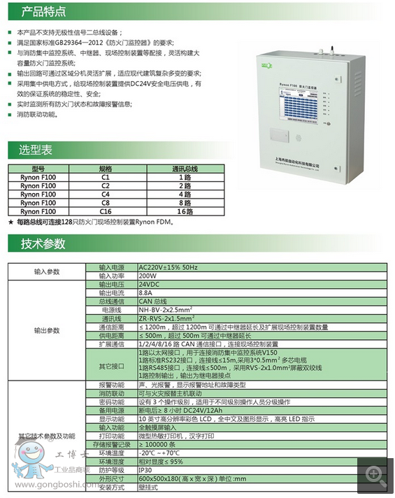 QQ�DƬ20161113210447