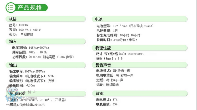 QQ�DƬ20161116093826