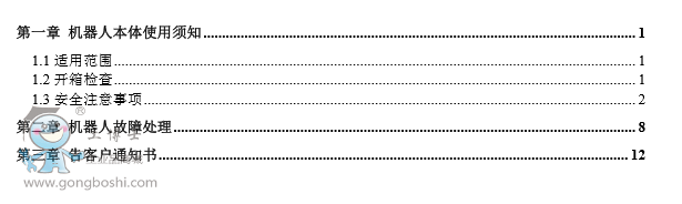 QQ�؈D20161117100934
