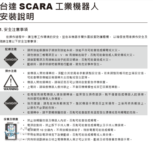 QQ�؈D20161117111616
