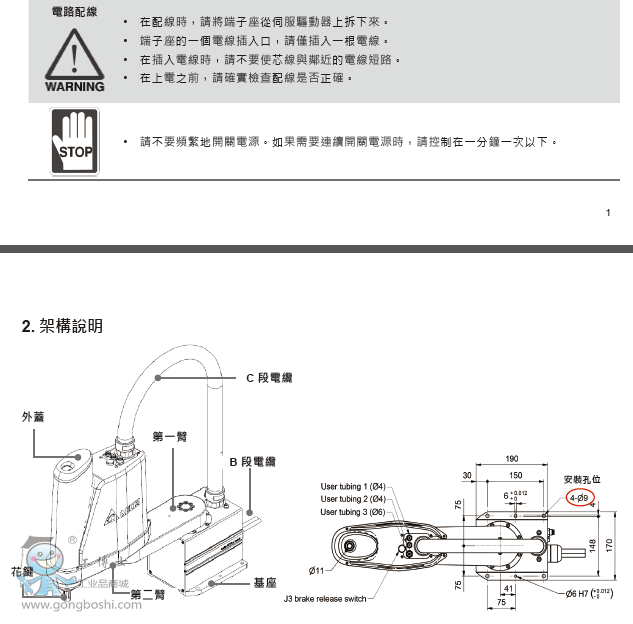 QQ�؈D20161117111659