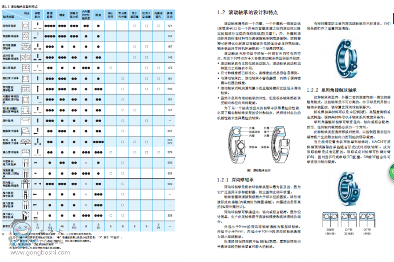 QQ�؈D20161117132137