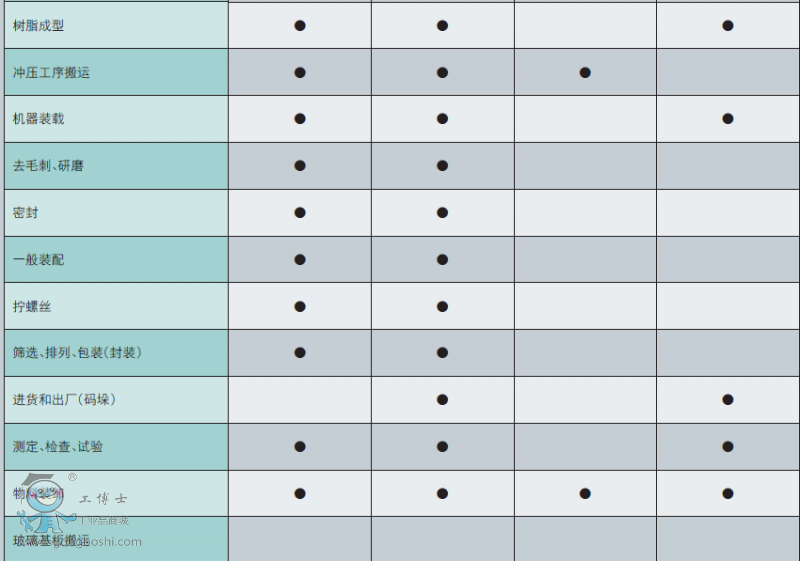 QQ�؈D20161118094339