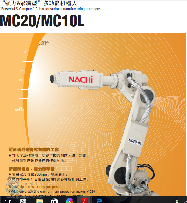 QQ�؈D20161118112435