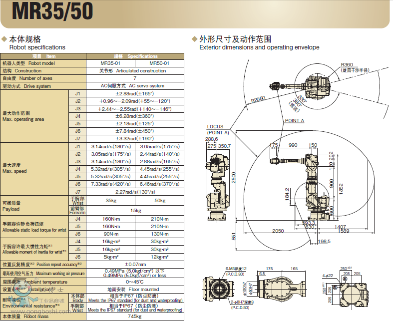 QQ�؈D20161118115934