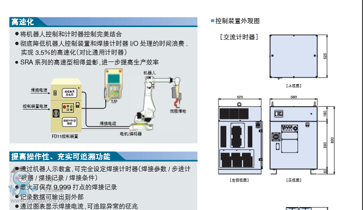 QQ�؈D20161118133442